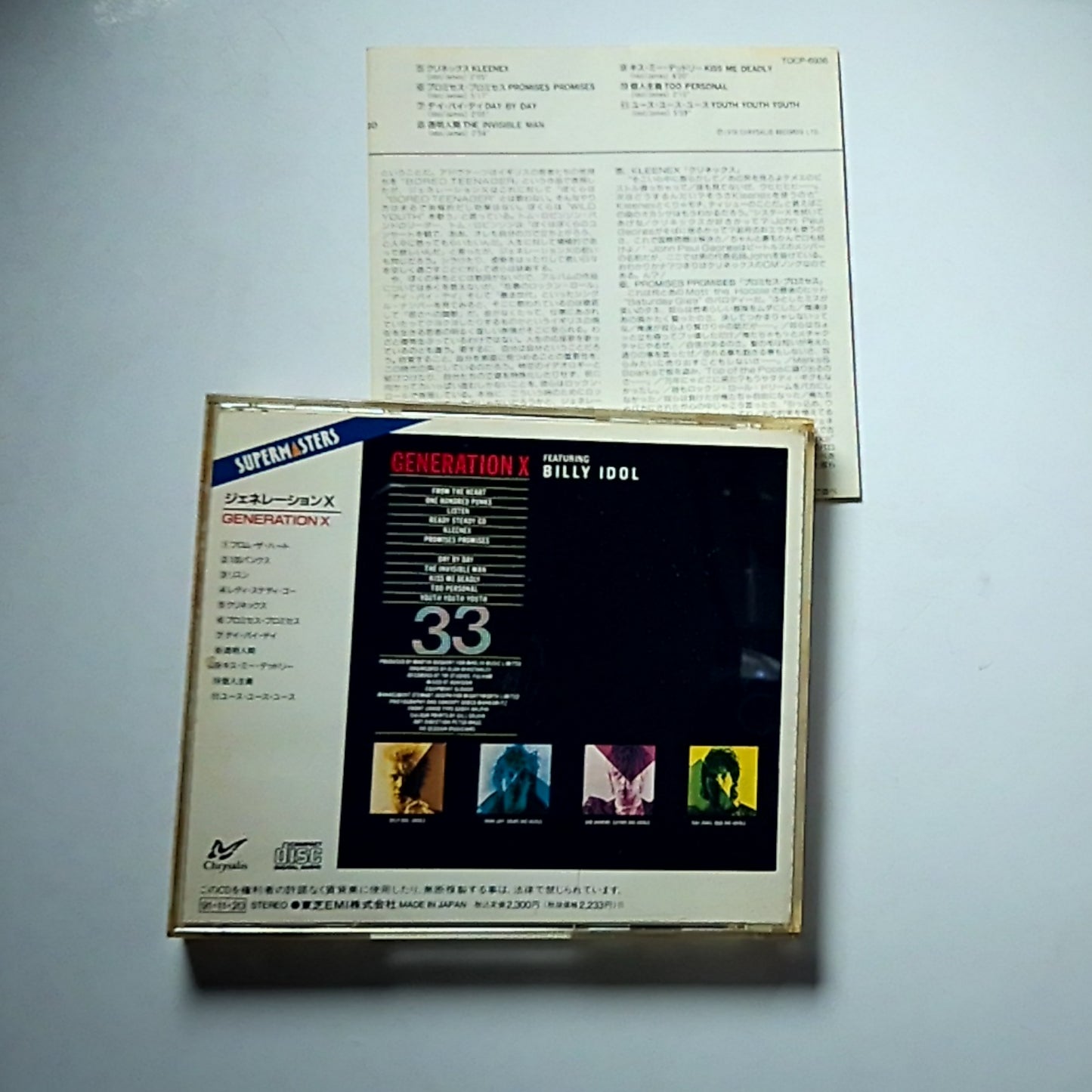 Generation X – Generation X (CD, 1991) Japan TOCP-6936