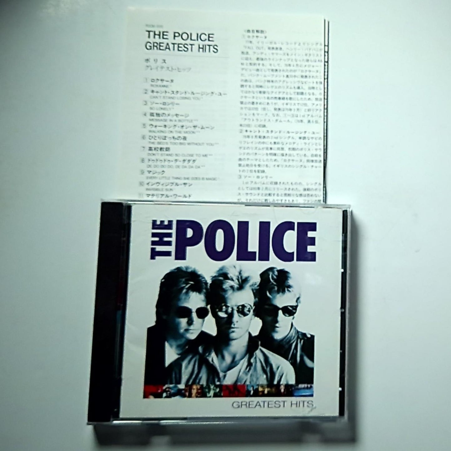 The Police – Greatest Hits (CD, 1992) Japan POCM-1010