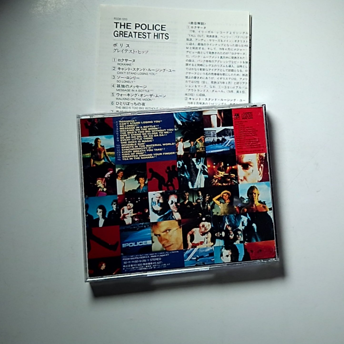 The Police – Greatest Hits (CD, 1992) Japan POCM-1010