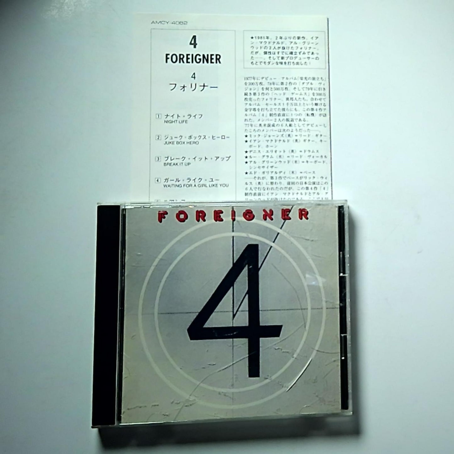 Foreigner – 4 (CD, 1997) Japan AMCY-4062