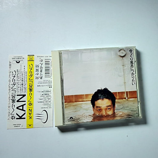 KAN – ゆっくり風呂につかりたい (CD, 1991) Japan Obi POCH-1083
