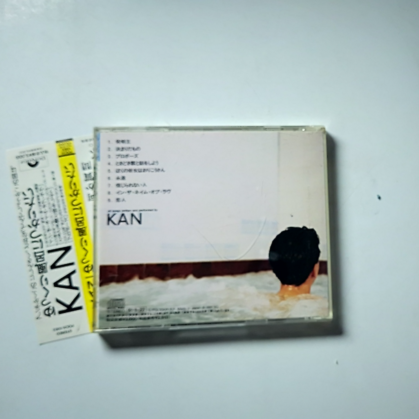 KAN – ゆっくり風呂につかりたい (CD, 1991) Japan Obi POCH-1083