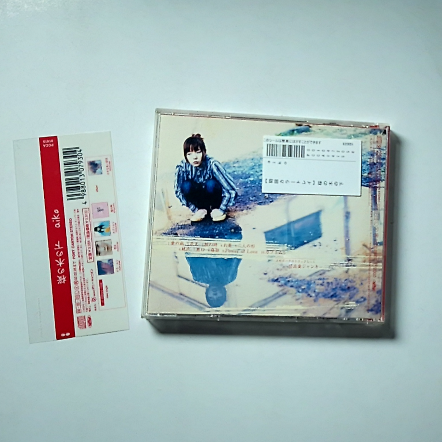Aiko – 桜の木の下 (CD, 2000) Japan Obi PCCA-01415