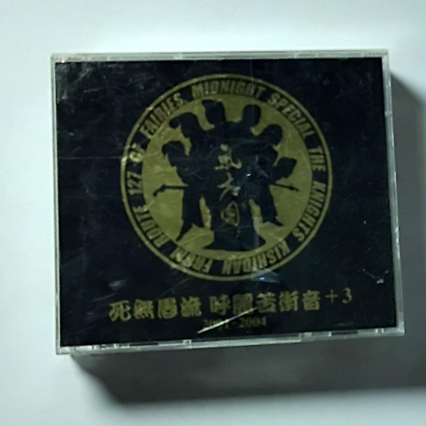 Kishidan – 死無愚流 呼麗苦衝音+3 (CD, 2004) Japan TOCT-25513