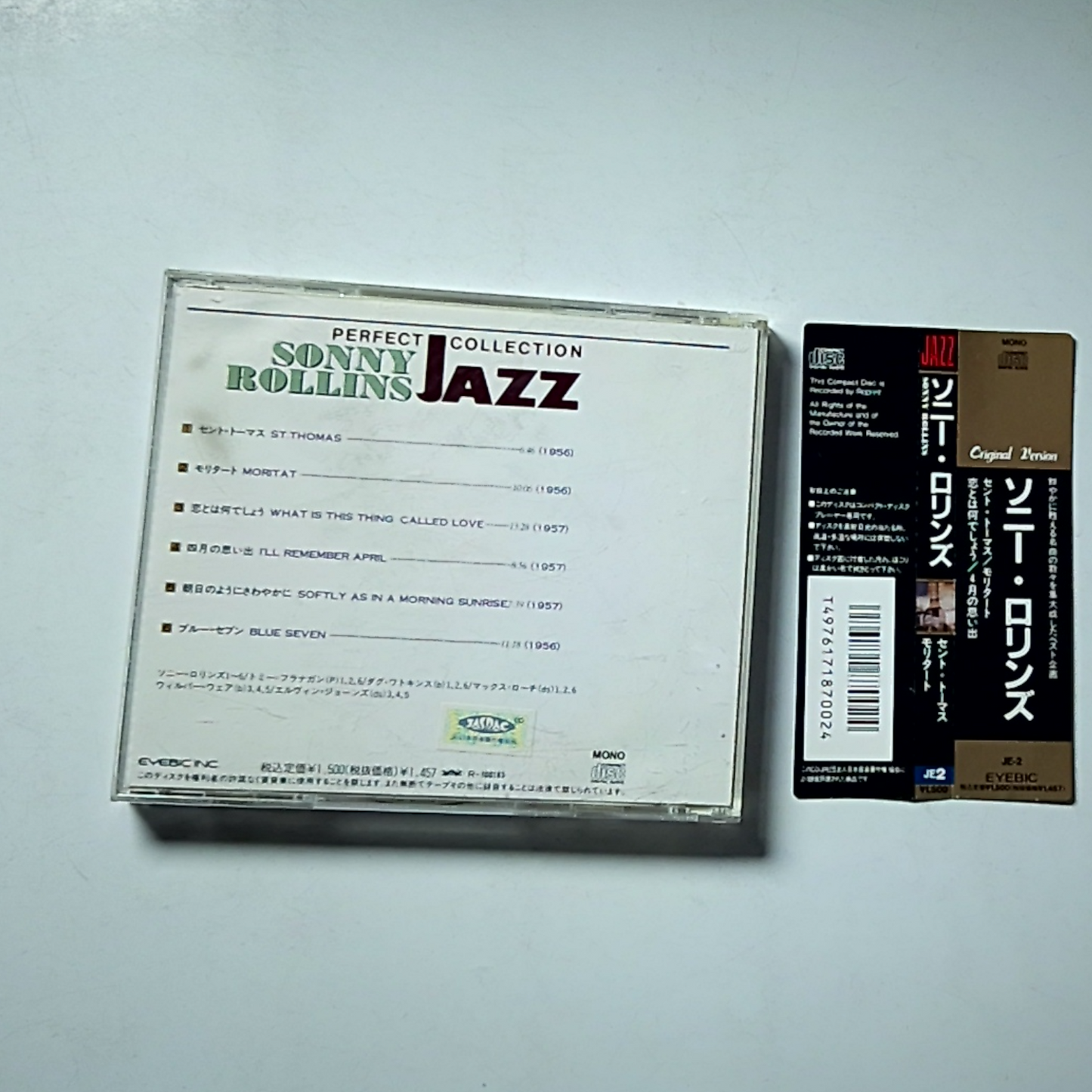 Sonny Rollins – Perfect Jazz Collection (CD) Japan JECD-7002