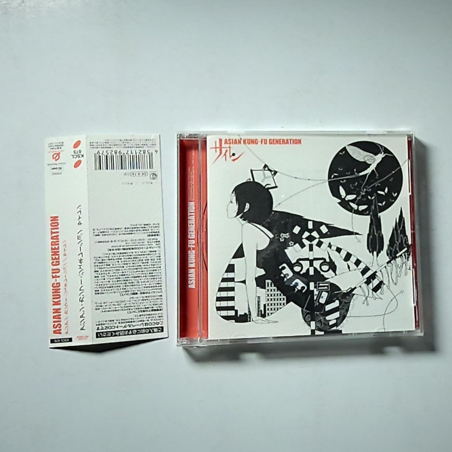 Asian Kung-Fu Generation – サイレン (CD, 2004) Japan Obi KSCL 675