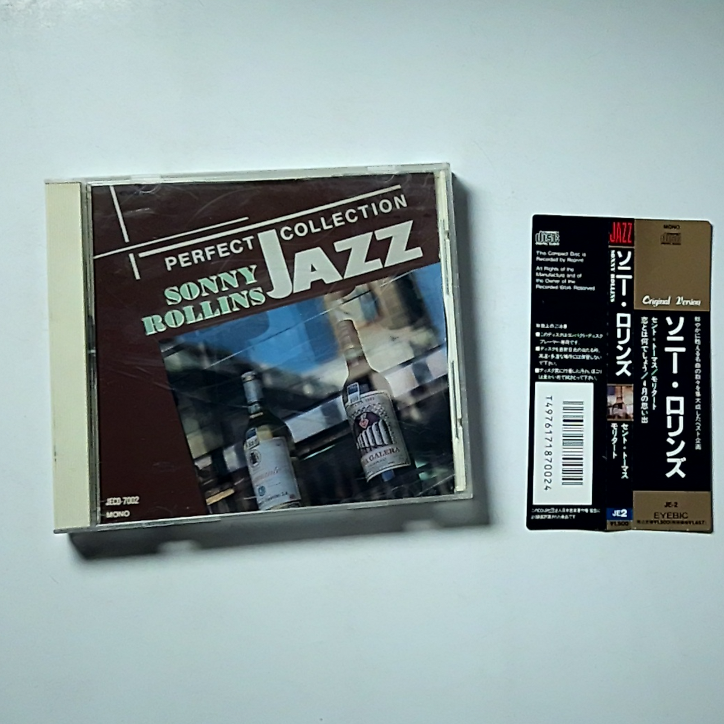 Da Pump –  胸焦がす．．． (Munagasu...) (CD + DVD, 2004) avct-30086 Japan