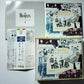 The Beatles – Anthology 1 (CD, 1995) Japan Obi TOCP 8701-02