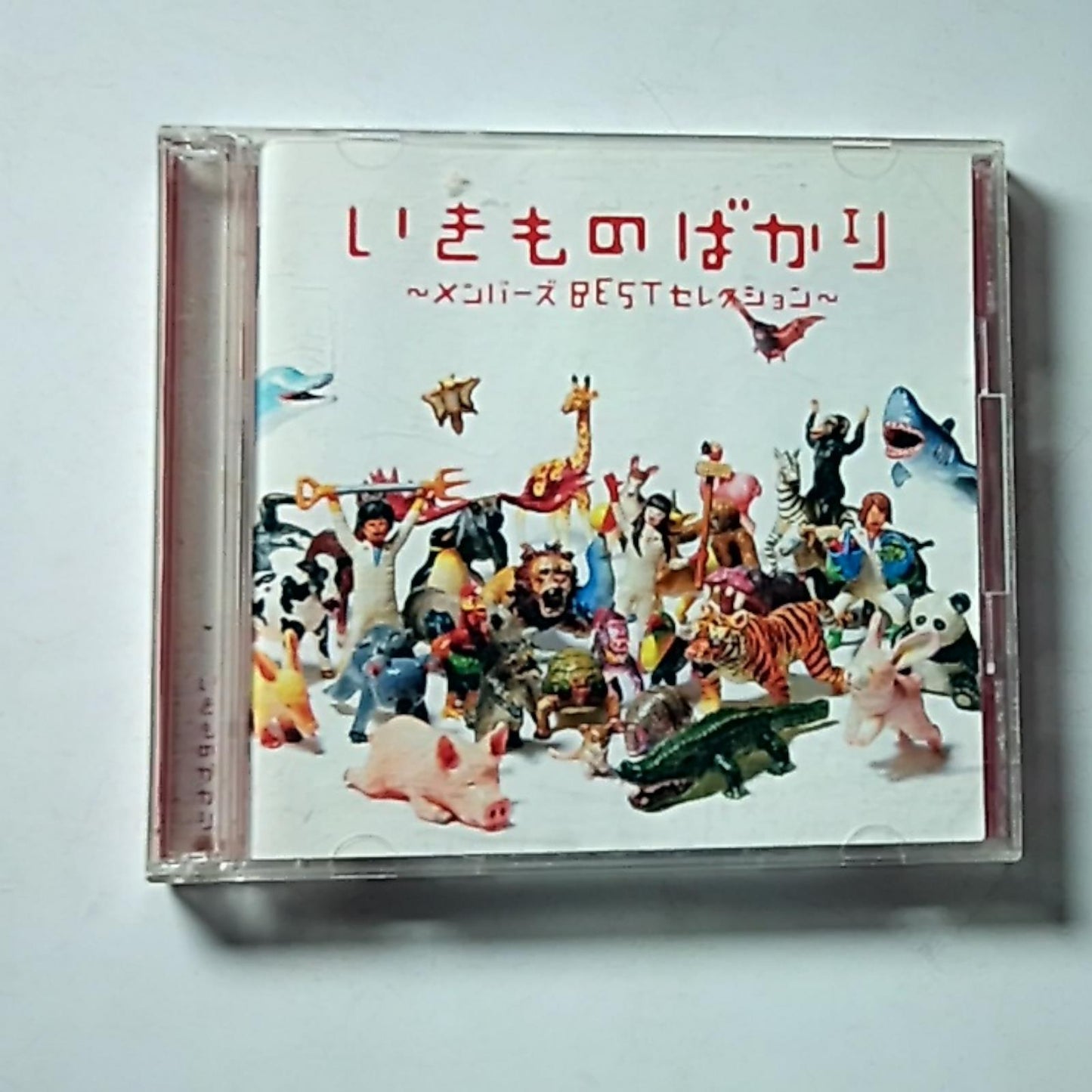 Ikimono-Gakari – いきものばかり ~メンバーズ Best セレクション~ (CD, 2010) Japan ESCL 3528-9