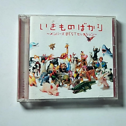 Ikimono-Gakari – いきものばかり ~メンバーズ Best セレクション~ (CD, 2010) Japan ESCL 3528-9