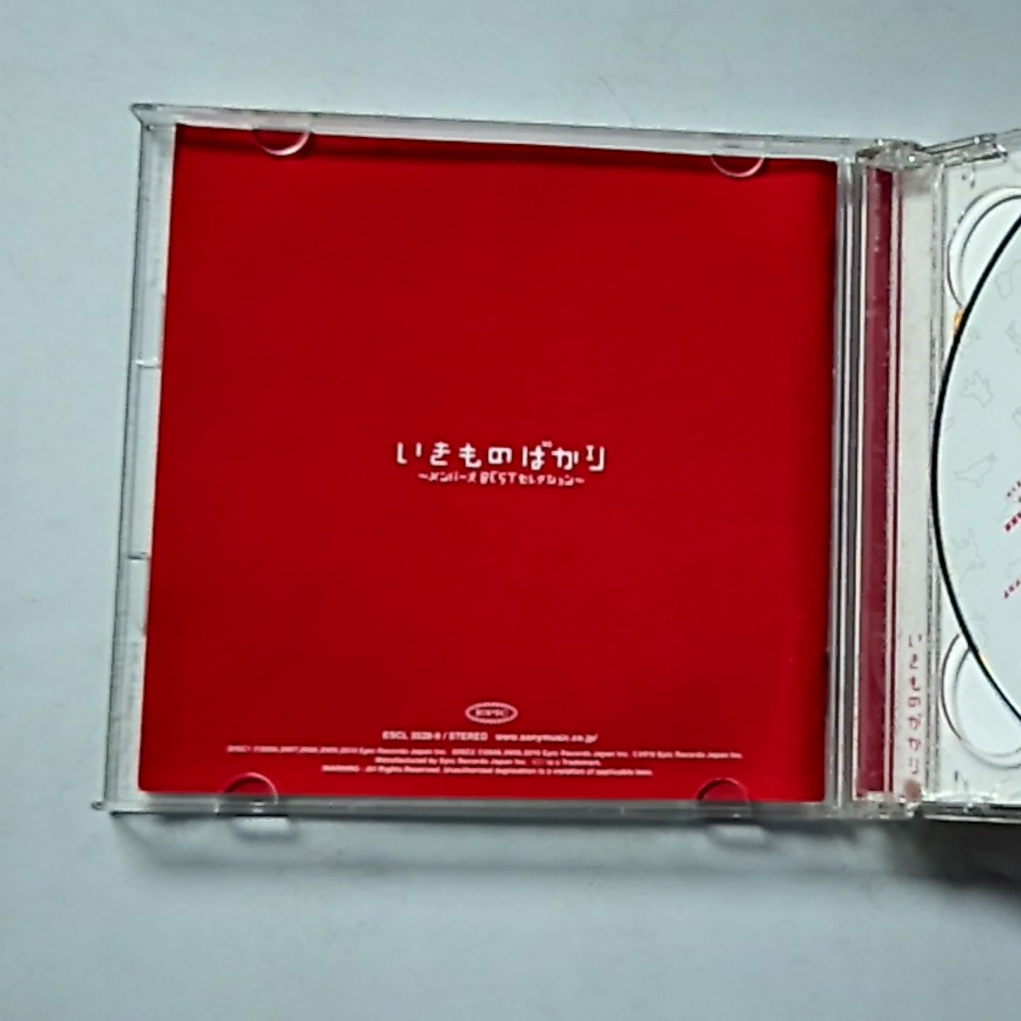 Ikimono-Gakari – いきものばかり ~メンバーズ Best セレクション~ (CD, 2010) Japan ESCL 3528-9