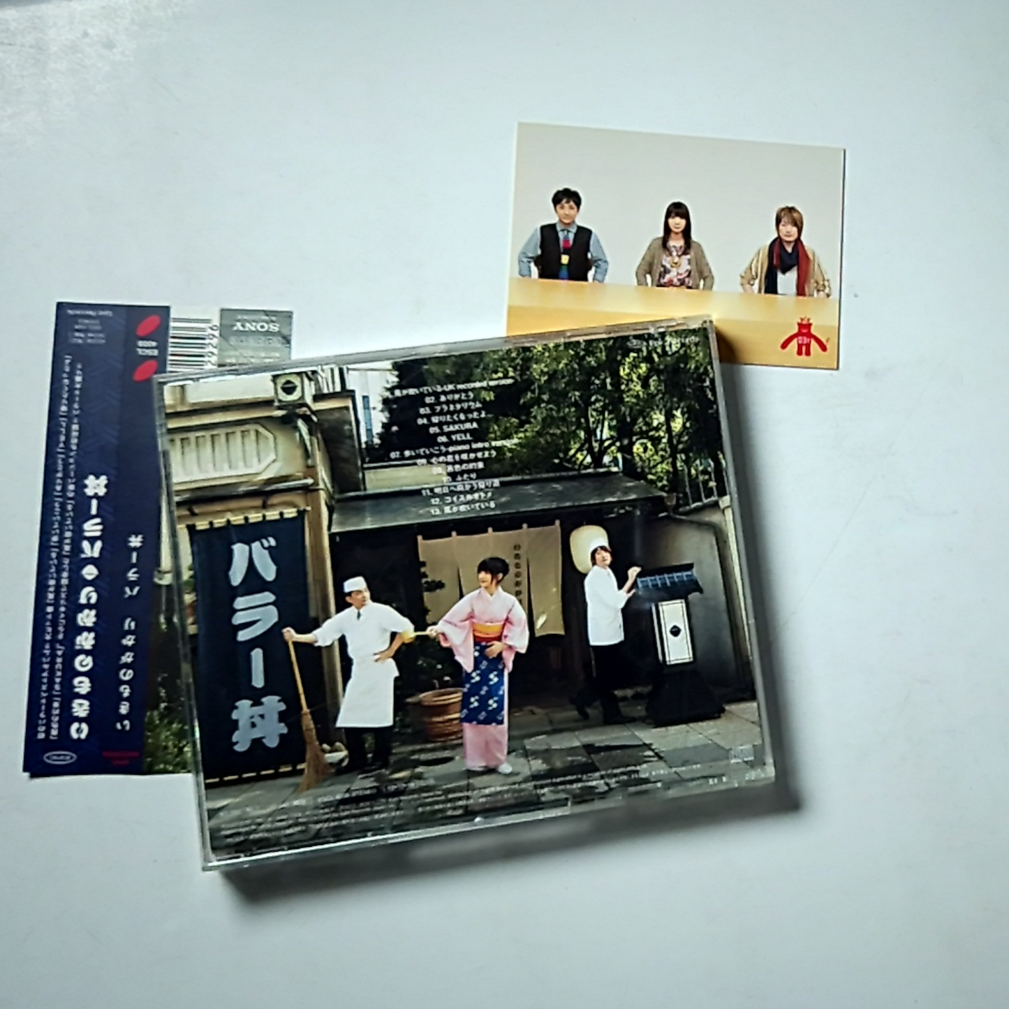 Ikimono-Gakari – RICE BOWL WITH CLAMS EPICレコード CD escl-4008