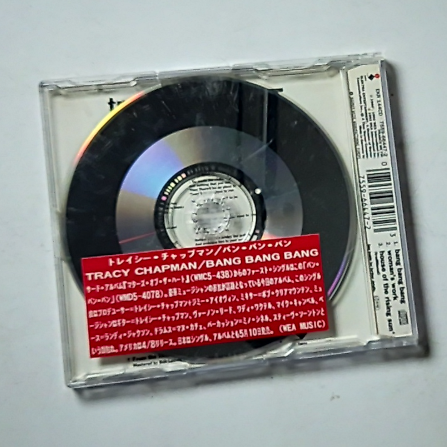 Tracy Chapman – Bang Bang Bang (CD, 1992) Europe 7559-66447-2