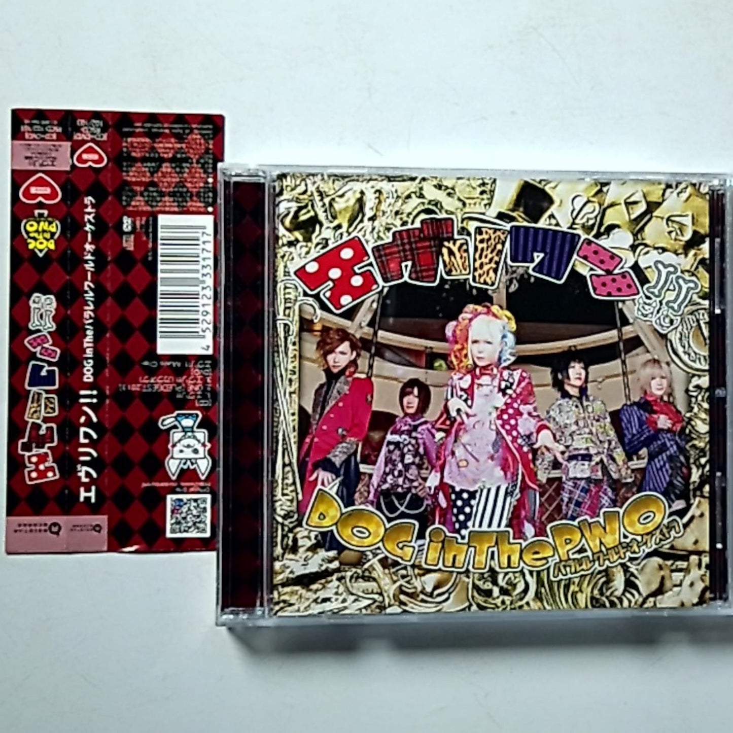 Dog In The Parallel World Orchestra – エヴリワン!! (CD, 2013) Japan Obi RSCD-102/103