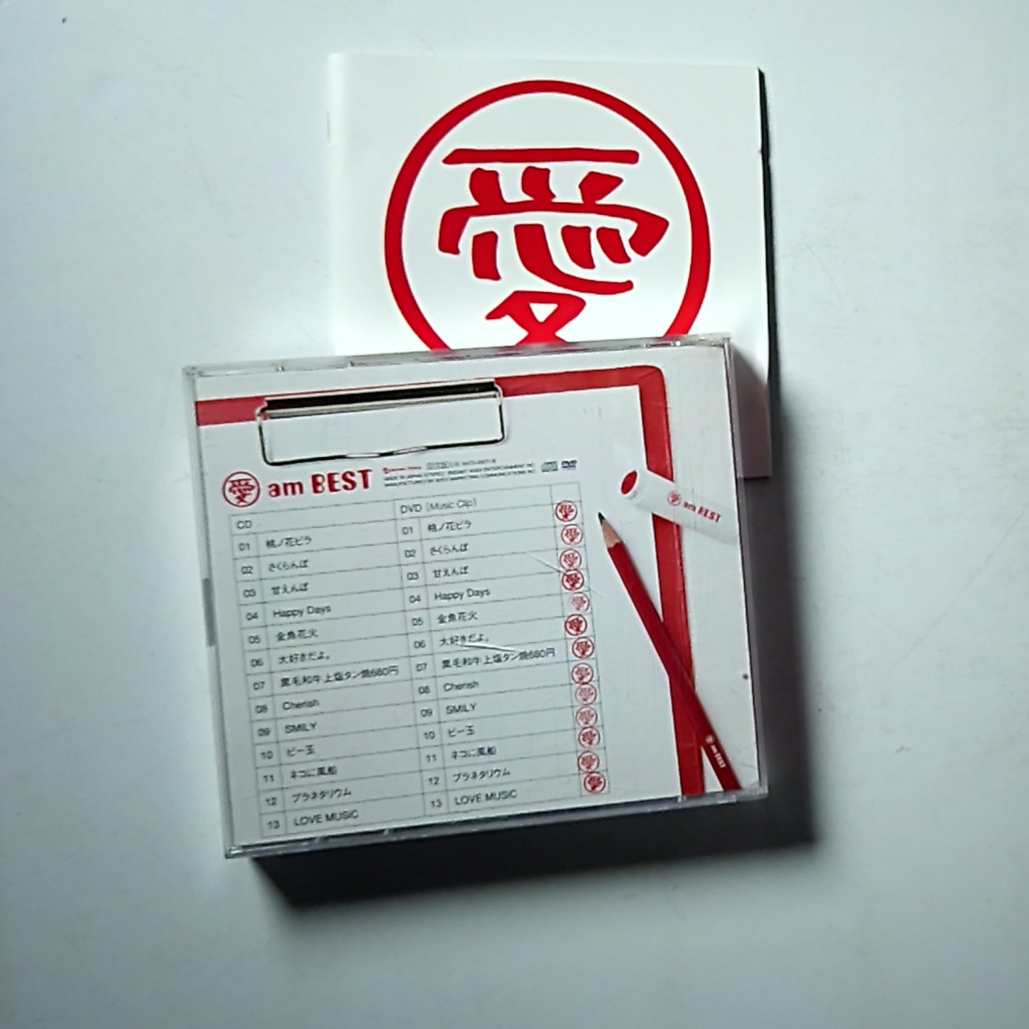 Ai Otsuka – 愛 Am Best (CD + DVD, 2007)  Japan AVCD-23271/B