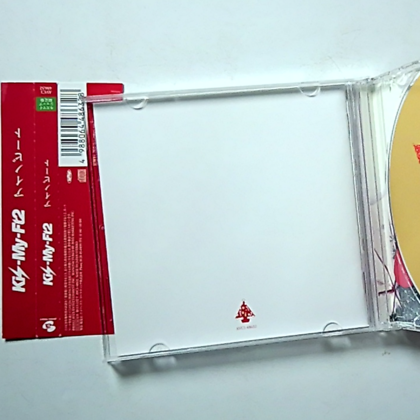 Kis−My−Ft2 - アイノビート キスマイショップ限定盤  (CD) Japan
