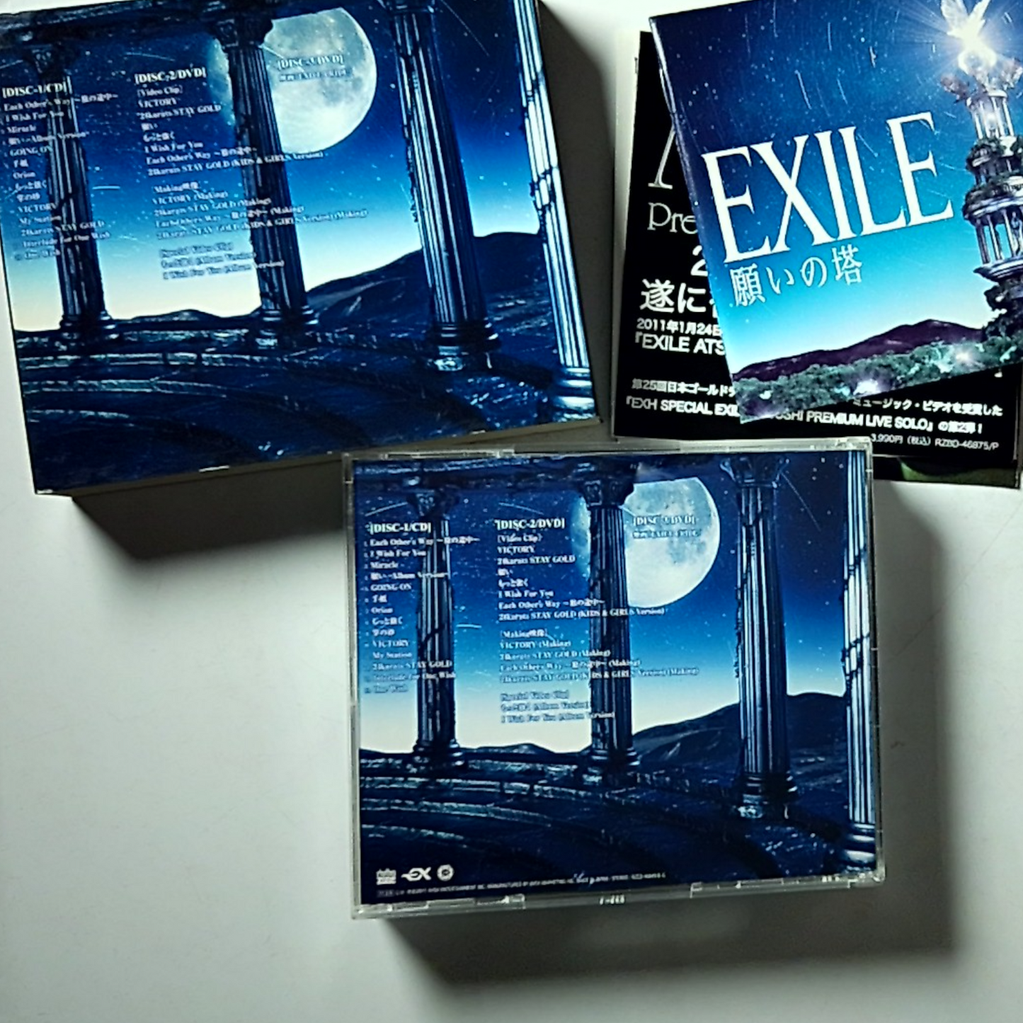 Exile – 願いの塔 (CD + DVD, 2011) Japan RZCD-46845/B-C