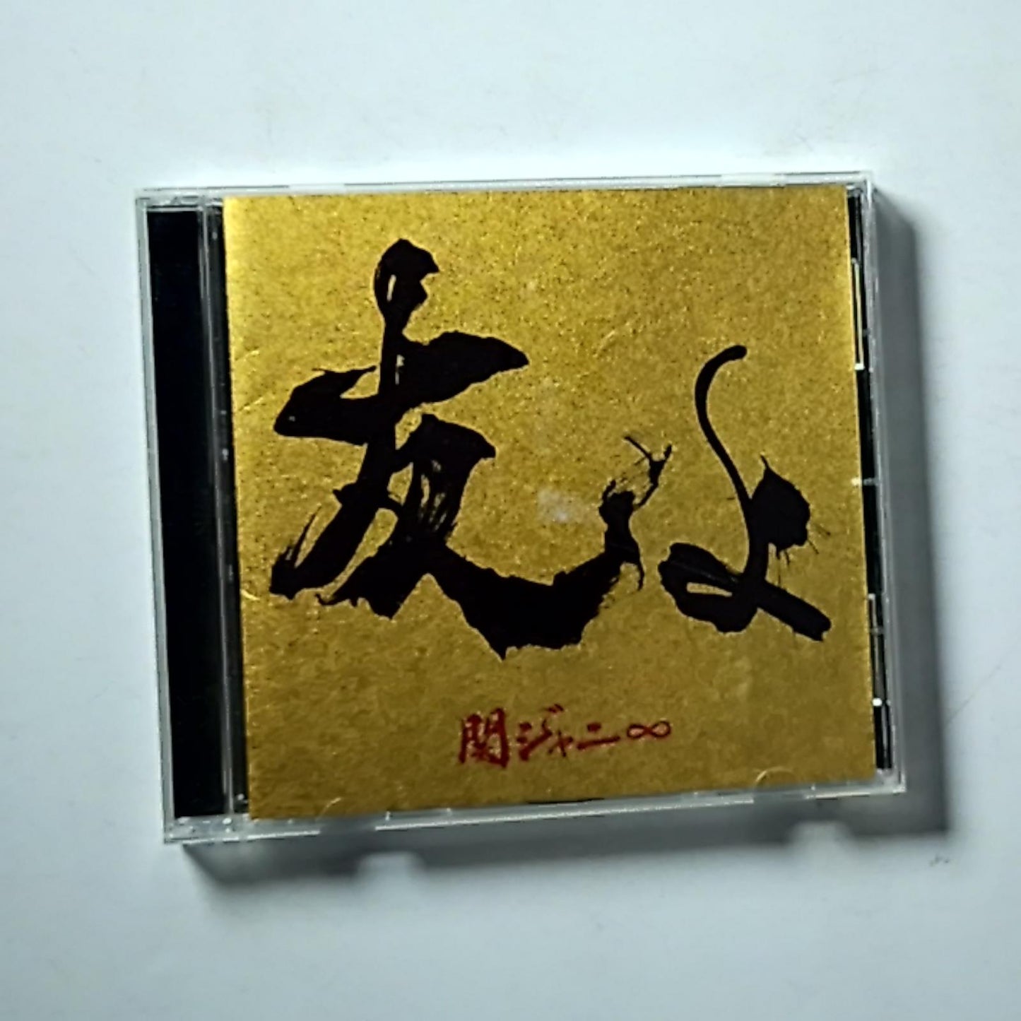 Super Eight - 友よ (CD) JACA5820