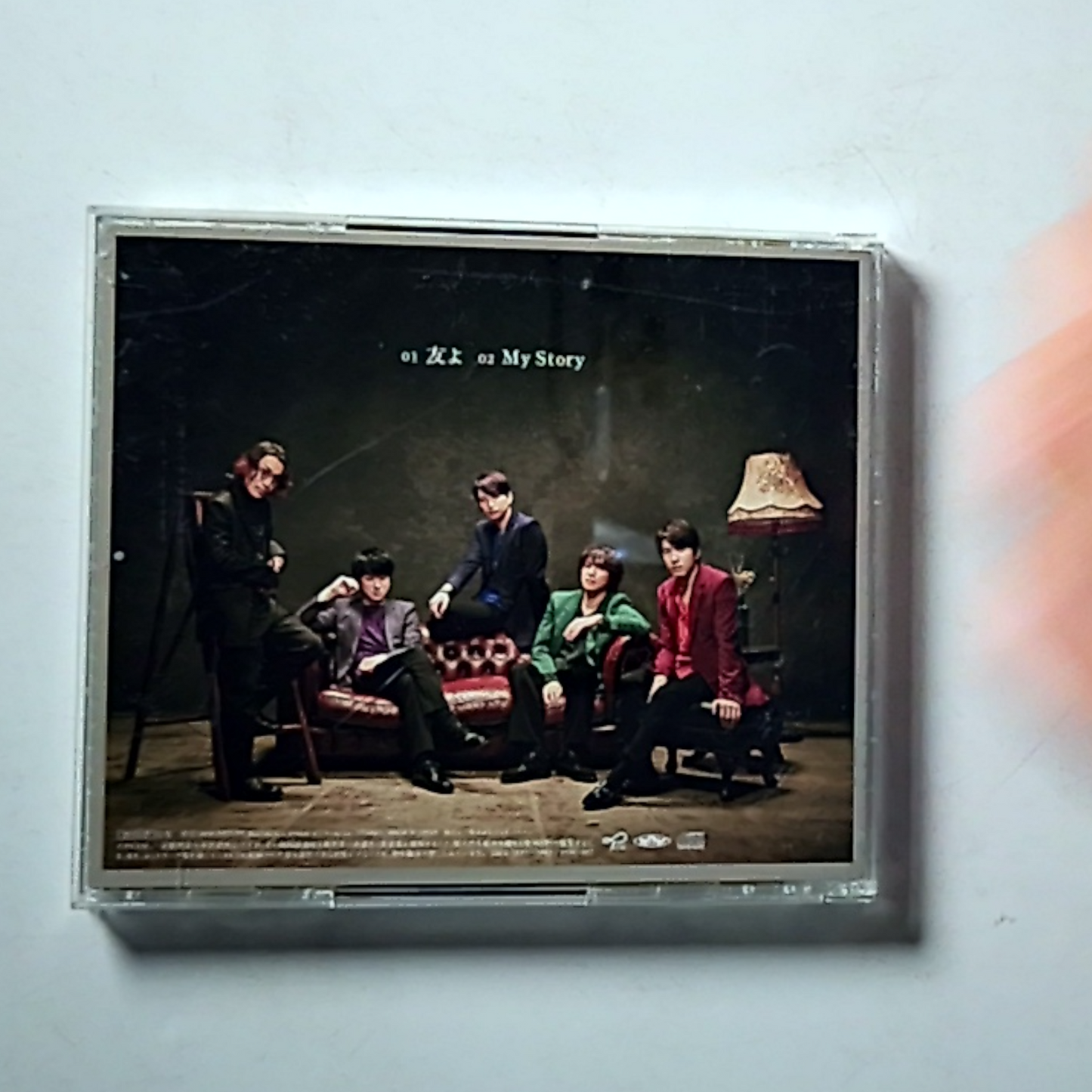 Super Eight - 友よ (CD) JACA5820