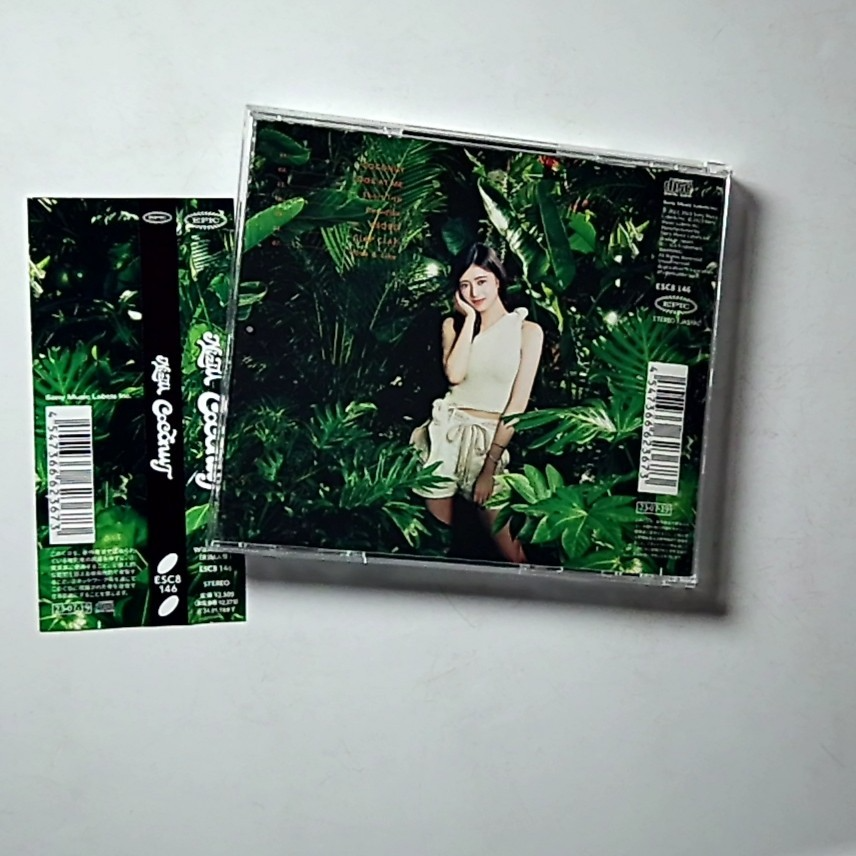 NiziU – COCONUT WithU??RIMA??CD