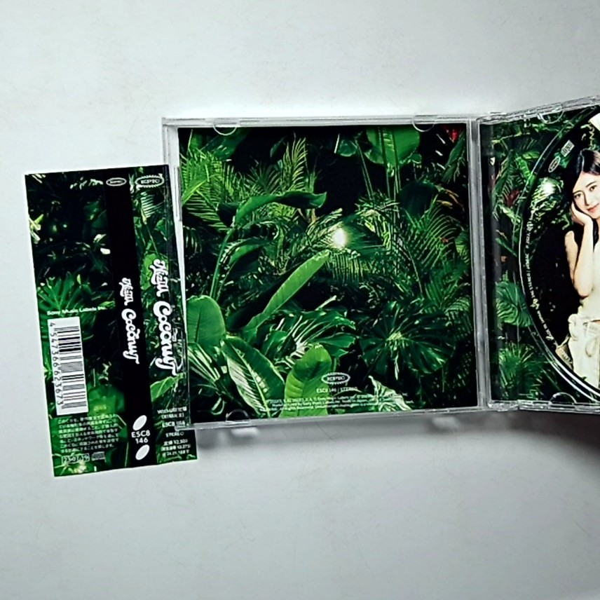 NiziU – COCONUT WithU??RIMA??CD