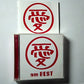 Ai Otsuka – 愛 Am Best (CD + DVD, 2007) Japan AVCD-23271/B