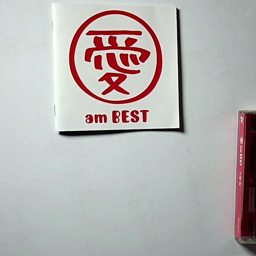 Ai Otsuka – 愛 Am Best (CD + DVD, 2007) Japan AVCD-23271/B