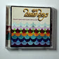 The Beach Boys – That's Why God Made The Radio (CD, 2012) Japan Bonus Track