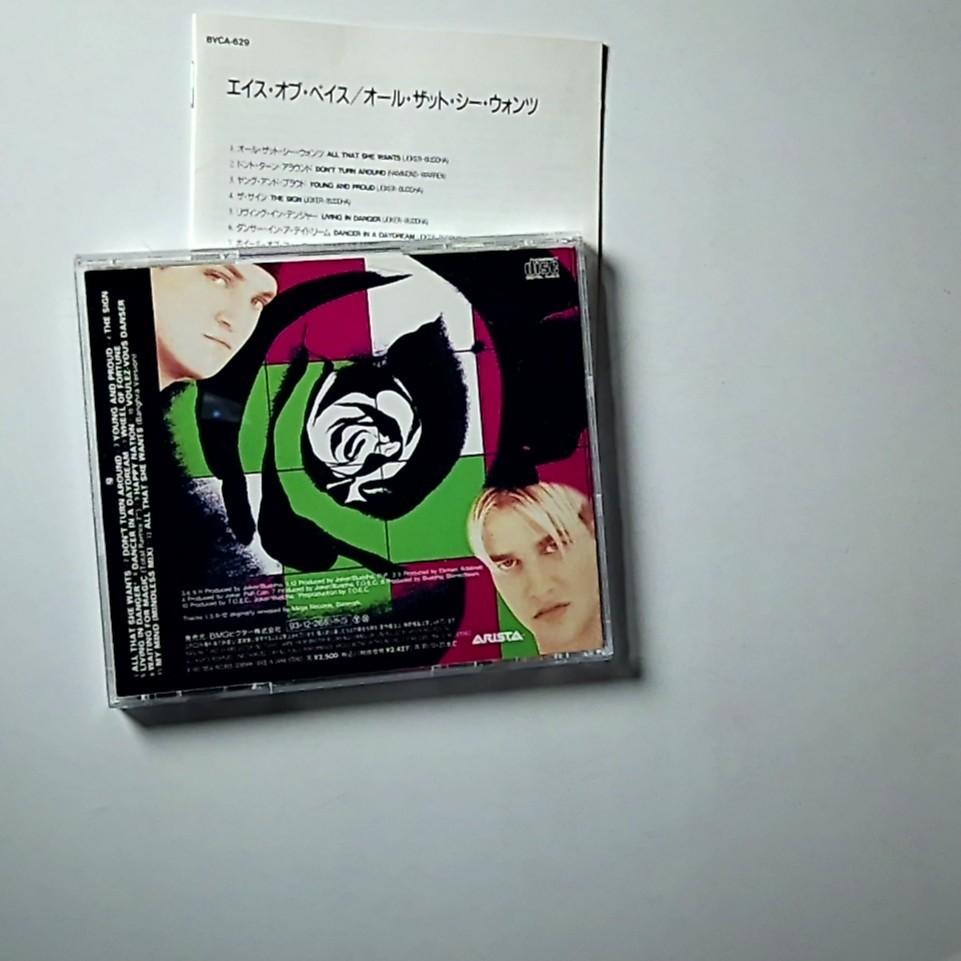 Ace Of Base – The Sign (CD, 1993) Japan BVCA-629