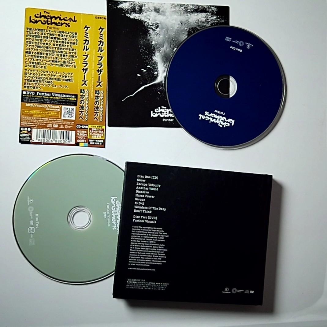 The Chemical Brothers – Further (CD + DVD, 2010) Japan Obi TOCP-66961
