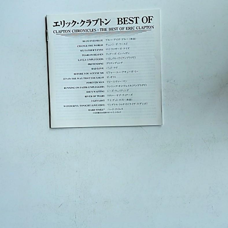 Clapton Chronicles - The Best Of Eric Clapton (CD, 1999) Japan WPCR-10600