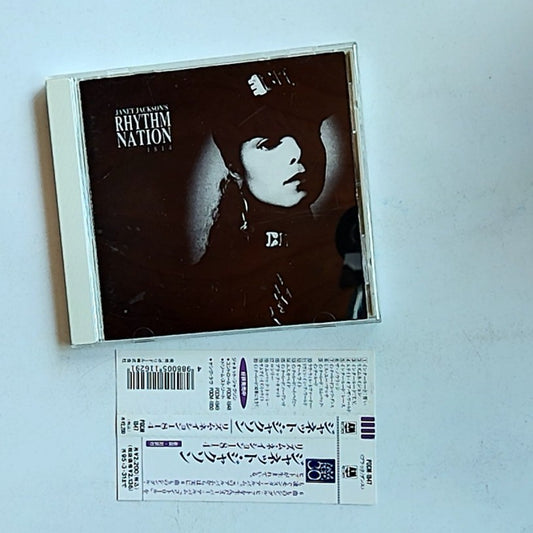 Janet Jackson – Rhythm Nation 1814 (CD, 1993) Japan Obi POCM-1847