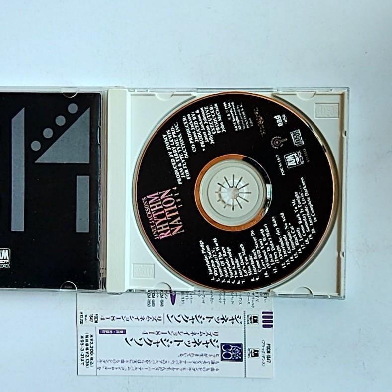 Janet Jackson – Rhythm Nation 1814 (CD, 1993) Japan Obi POCM-1847
