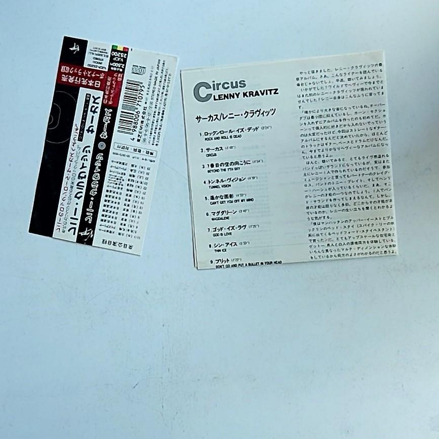 Lenny Kravitz – Circus (CD, 1995) Japan Bonus Track, Obi VJCP-25200