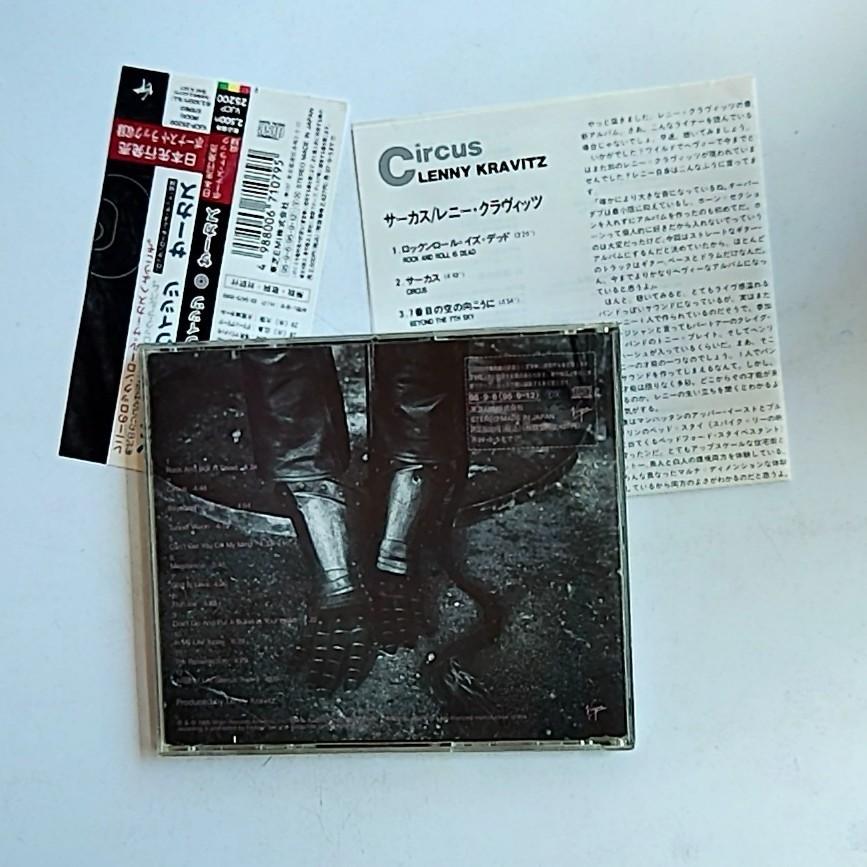 Lenny Kravitz – Circus (CD, 1995) Japan Bonus Track, Obi VJCP-25200