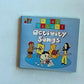 Play School – Activity Songs (CD, 2006) Australasia 301272-2