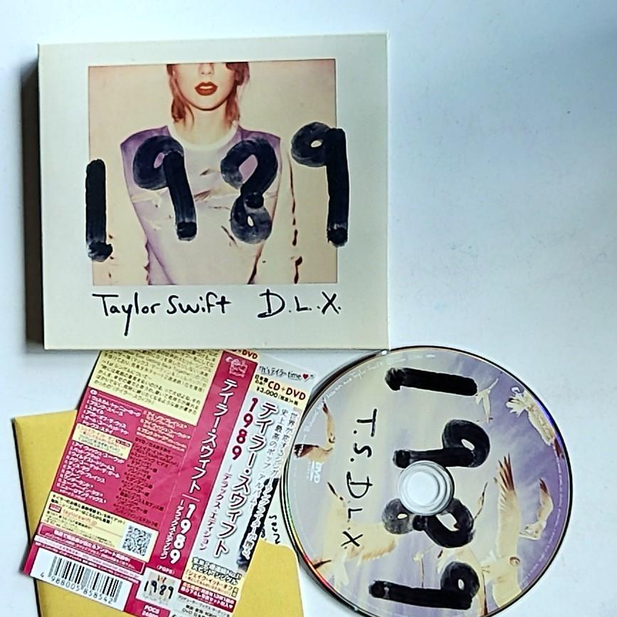 Taylor Swift – 1989 D.L.X. Japan POCS 24009 *DVD Only - Missing CD*