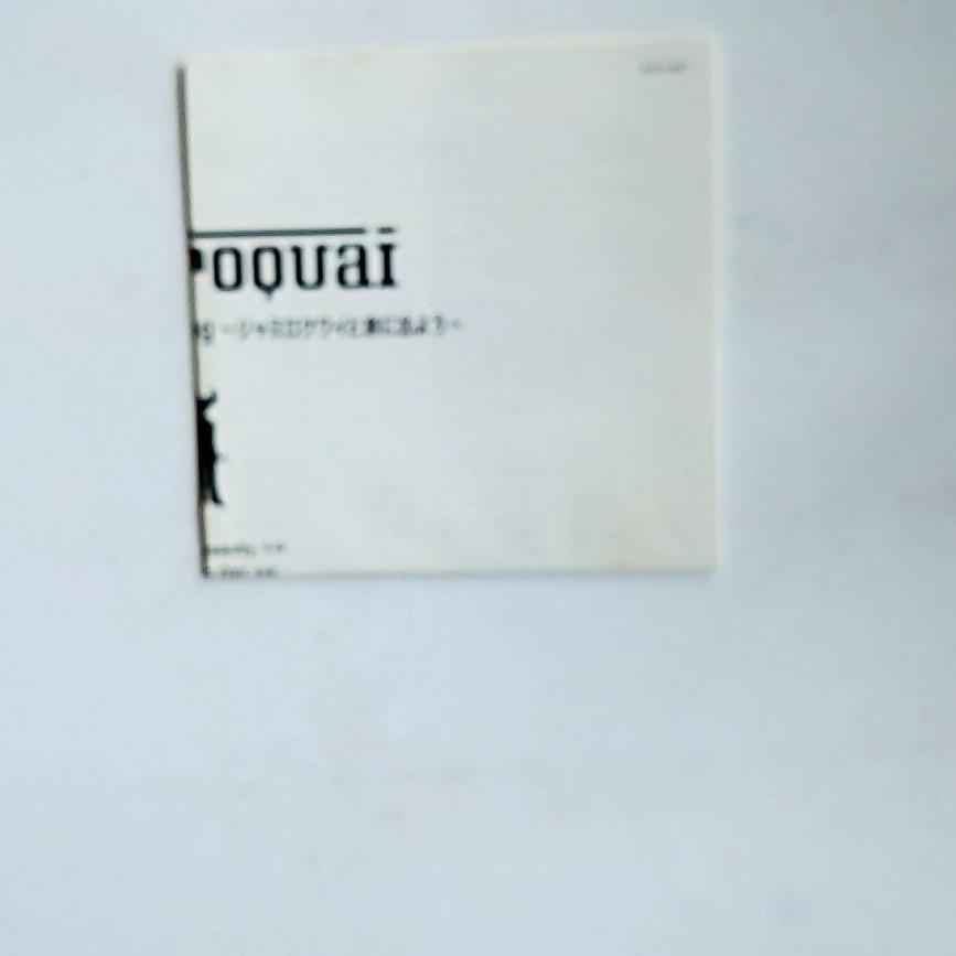 Jamiroquai – Travelling Without Moving (CD, 1996) Japan ESCA 6627