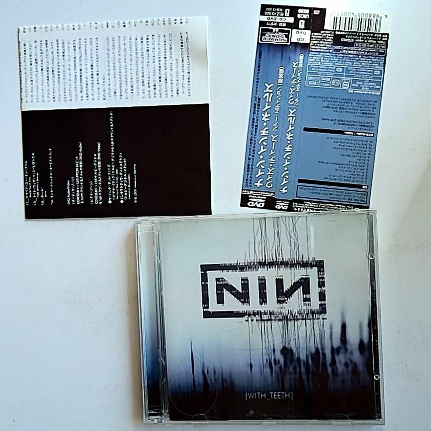 Nine Inch Nails – With Teeth Limited Tour Edition DVD Japan *Missing CD*