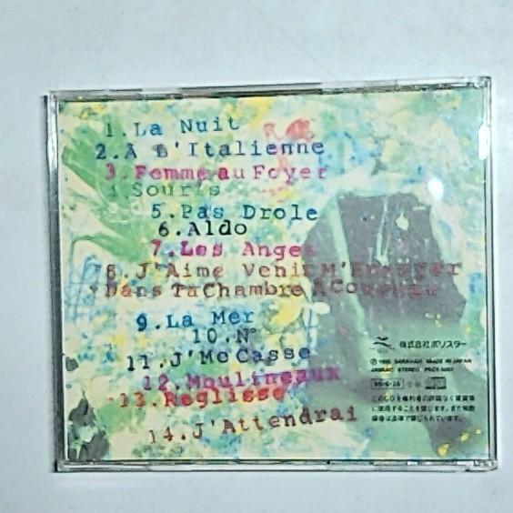 Fred Poulet – Mes Plus Grand Succès (CD, 1995) Japan PSCY-5007
