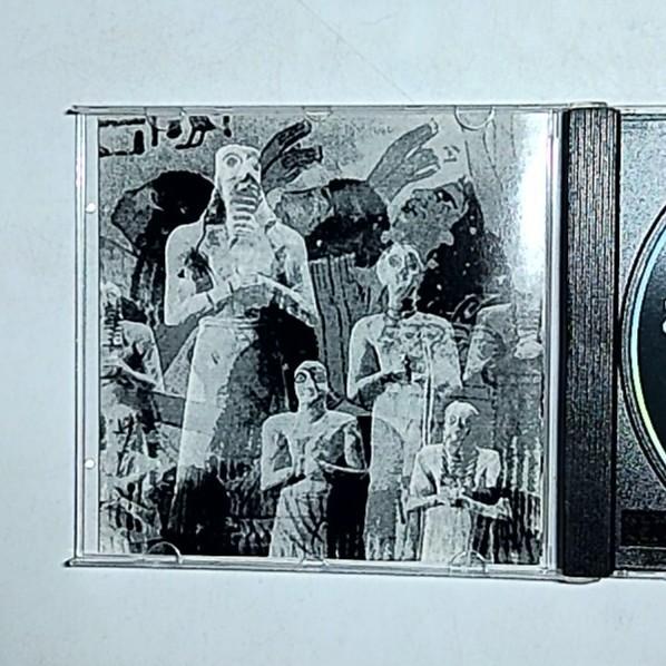 African Head Charge – Songs Of Praise (CD, 1997) France 121812