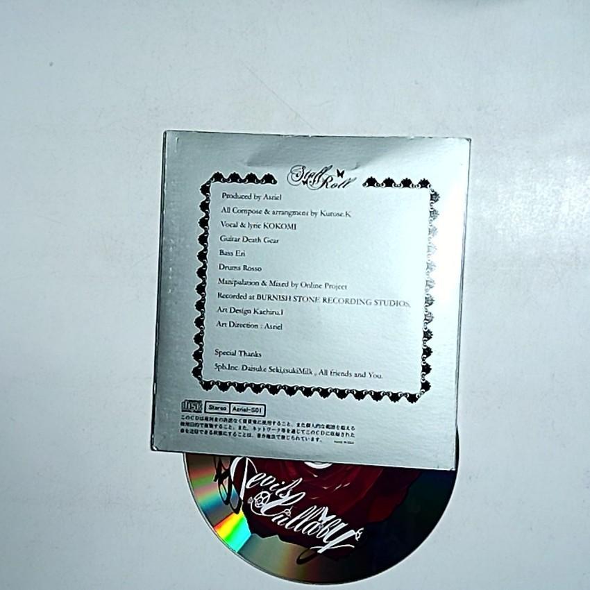 Asriel – Devils Lullaby (CD, 2009) Japan Asriel - S01