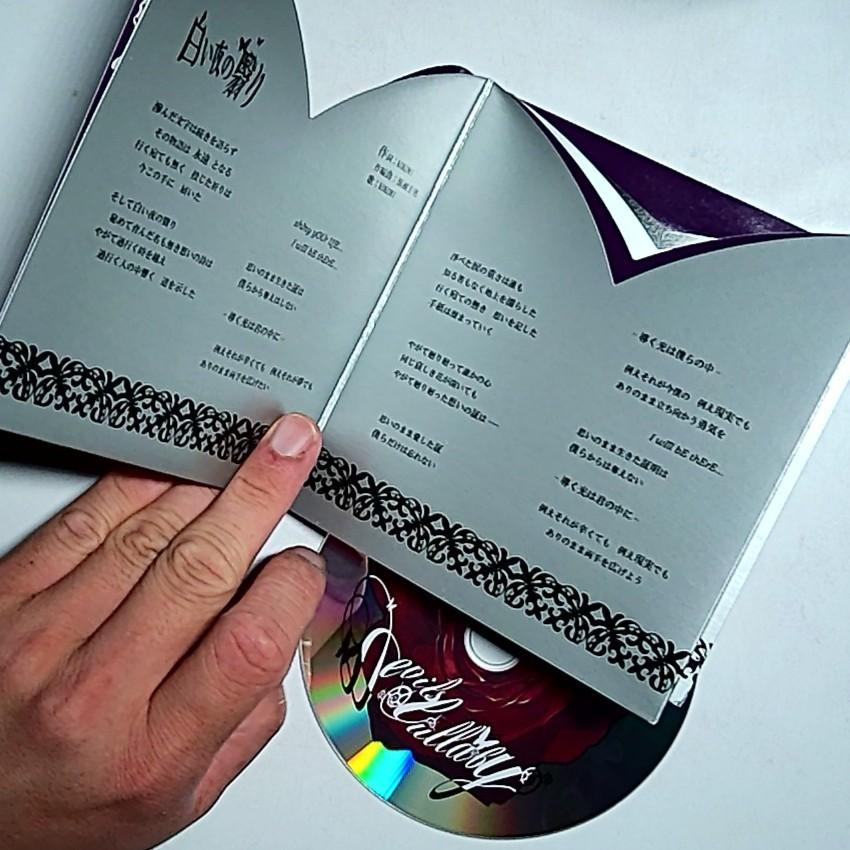 Asriel – Devils Lullaby (CD, 2009) Japan Asriel - S01