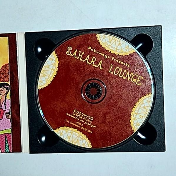 Putumayo World Music – Sahara Lounge (CD, 2004) Europe PUT 220-2