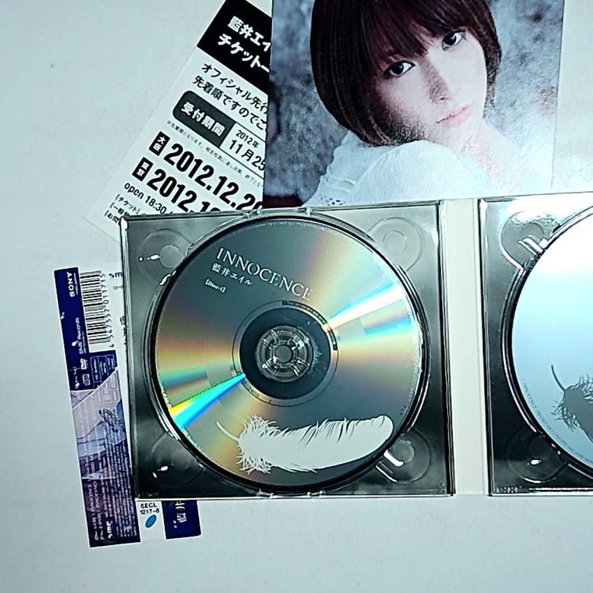 Eir Aoi – Innocence (CD + DVD, 2012) Japan Obi SECL 1217~8