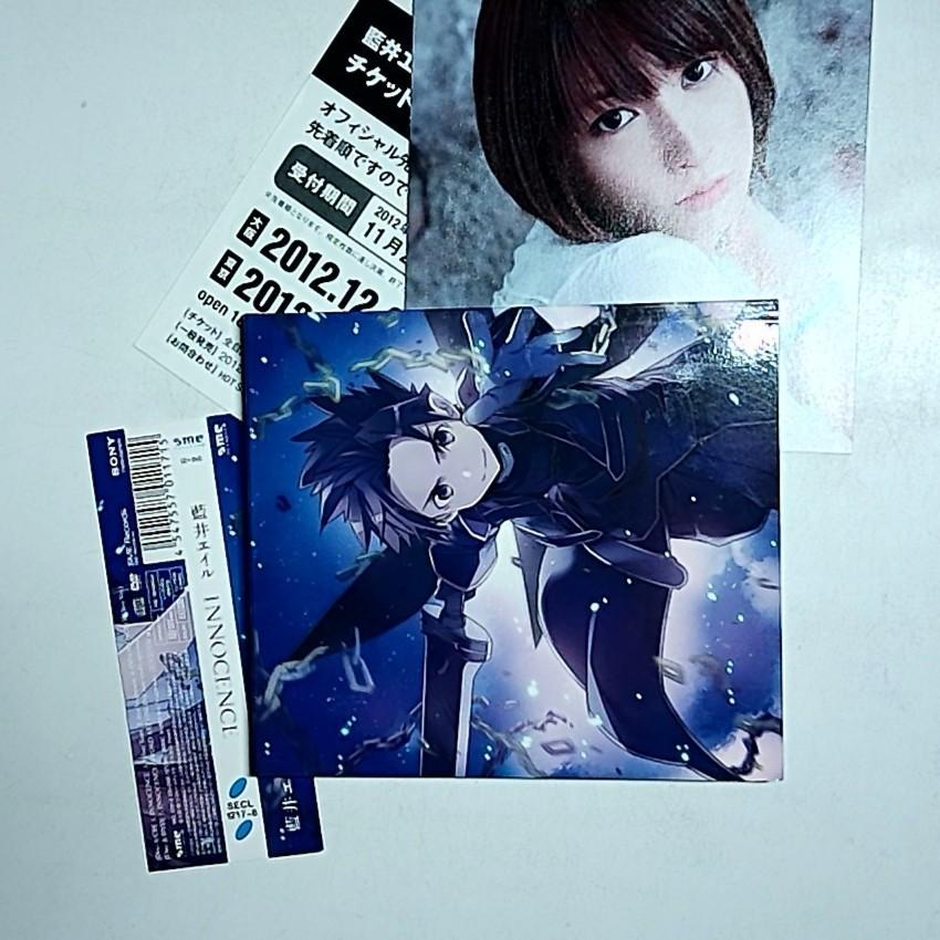 Eir Aoi – Innocence (CD + DVD, 2012) Japan Obi SECL 1217~8