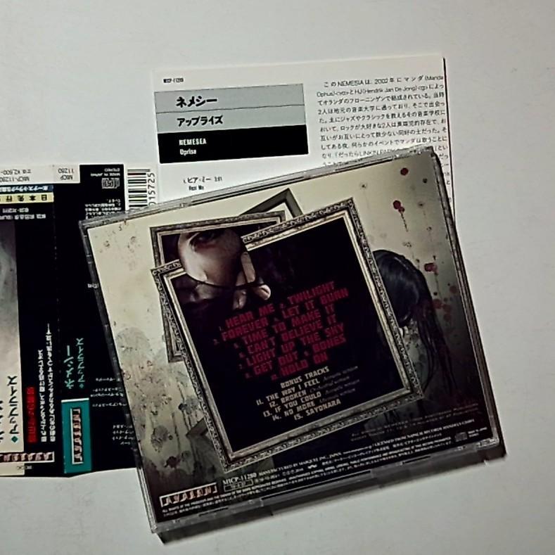 Nemesea – Uprise (CD, 2016) Japan Obi, Bonus Track MICP-11280
