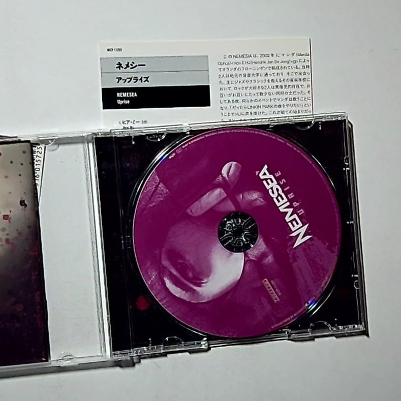 Nemesea – Uprise (CD, 2016) Japan Obi, Bonus Track MICP-11280