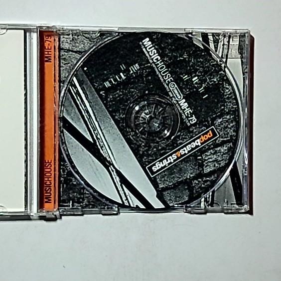 Stephen Loveday, Darren Loveday – Entertainment 79 Pop Beats & Strings (CD 2000)