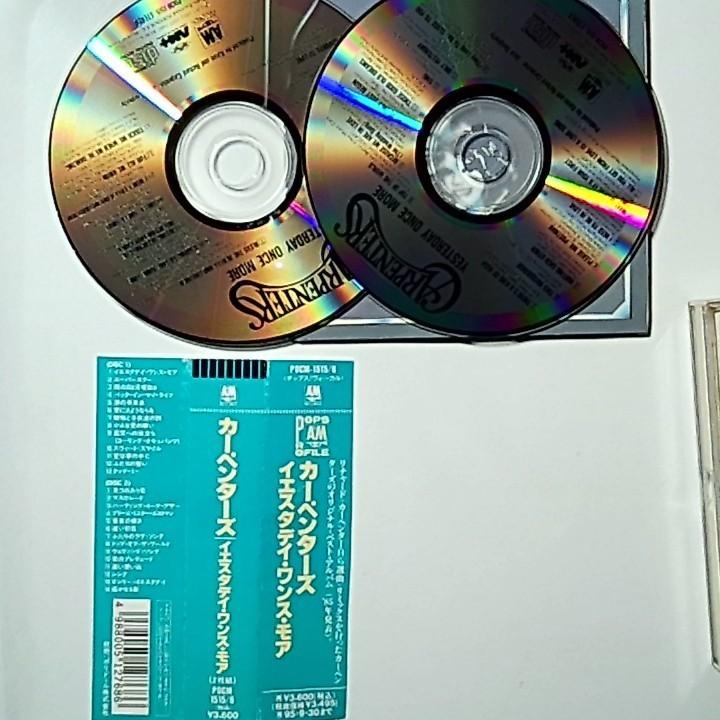 Carpenters – Yesterday Once More (CD, 1993) Japan Obi POCM-1515/6